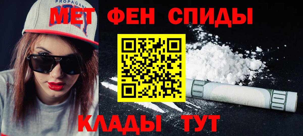 Amphetamine Premium Сегежа