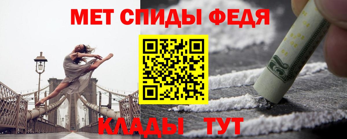 Сегежа  Amphetamine 97%  Амфетамин  Вход с VPN  Amphetamine 