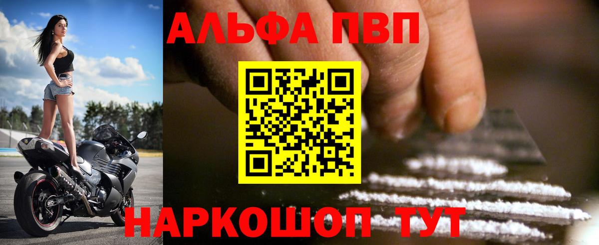 APVP VHQ  Альфа ПВП СК КРИС  Вход с VPN  Сегежа  Alfa_PVP крисы CK 