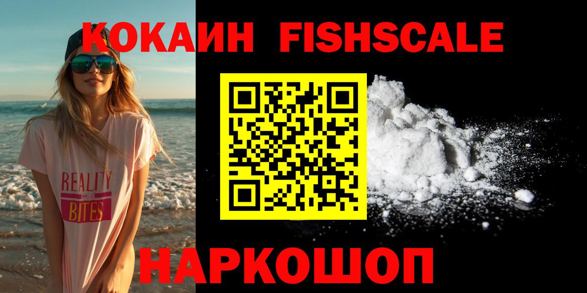 Сегежа  Cocaine Боливия  Вход с VPN 