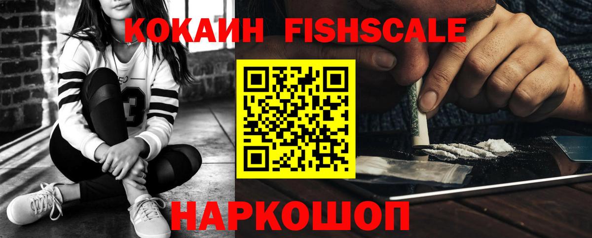 Кокаин 97% Сегежа