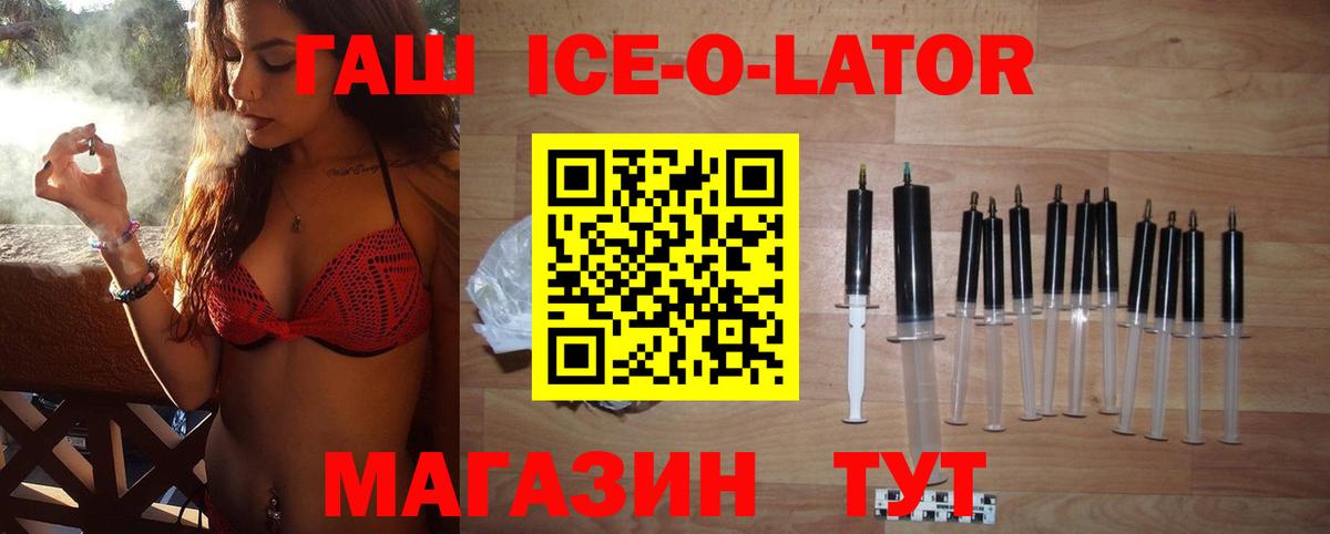Гашиш  ГАШИШ индика сатива  Вход с VPN  Сегежа 