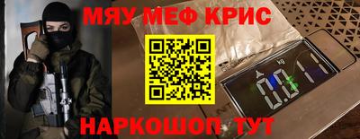 таблы Пыть-Ях