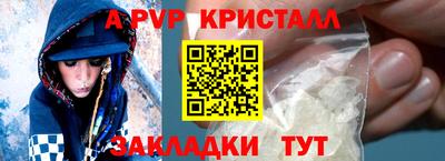 эйфоретик Партизанск