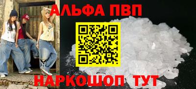 кристаллы Первоуральск