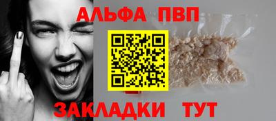герыч Пушкино