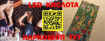 MESCALINE Пенза