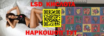 таблы Пыть-Ях