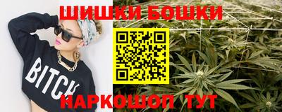 герыч Пушкино