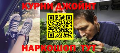 эйфоретик Партизанск