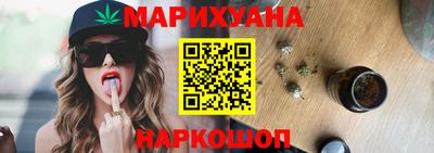 герыч Пушкино