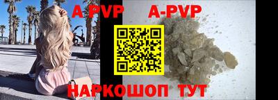 герыч Пушкино