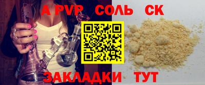 таблы Пыть-Ях
