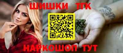 герыч Пушкино