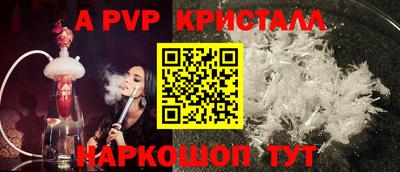 таблы Пыть-Ях
