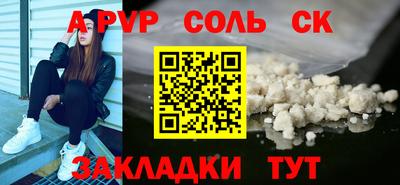 таблы Пыть-Ях