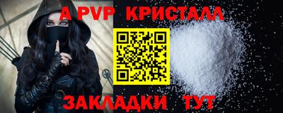 таблы Пыть-Ях