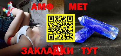 герыч Пушкино