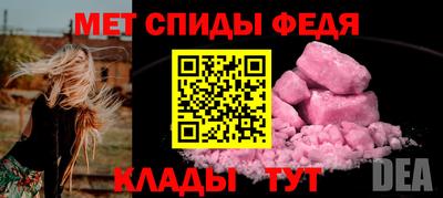 таблы Пыть-Ях