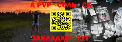 a pvp Пугачёв