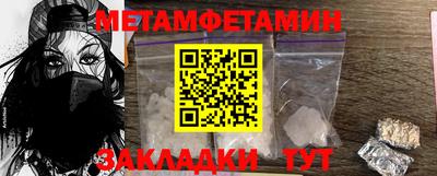 герыч Пушкино