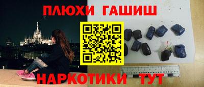 таблы Пыть-Ях