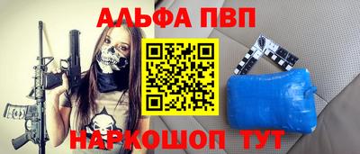герыч Пушкино