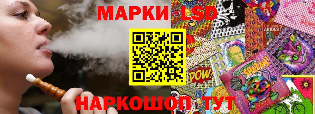 ЛСД экстази кислота Сегежа