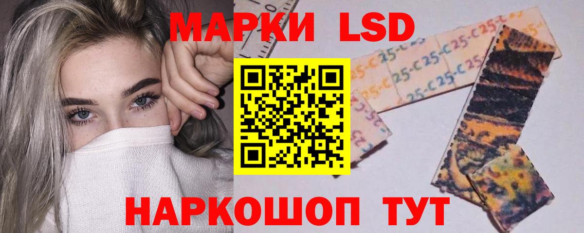LSD-25 экстази ecstasy  LSD-25 экстази  Сегежа  Лсд 25 экстази кислота  Вход с VPN 
