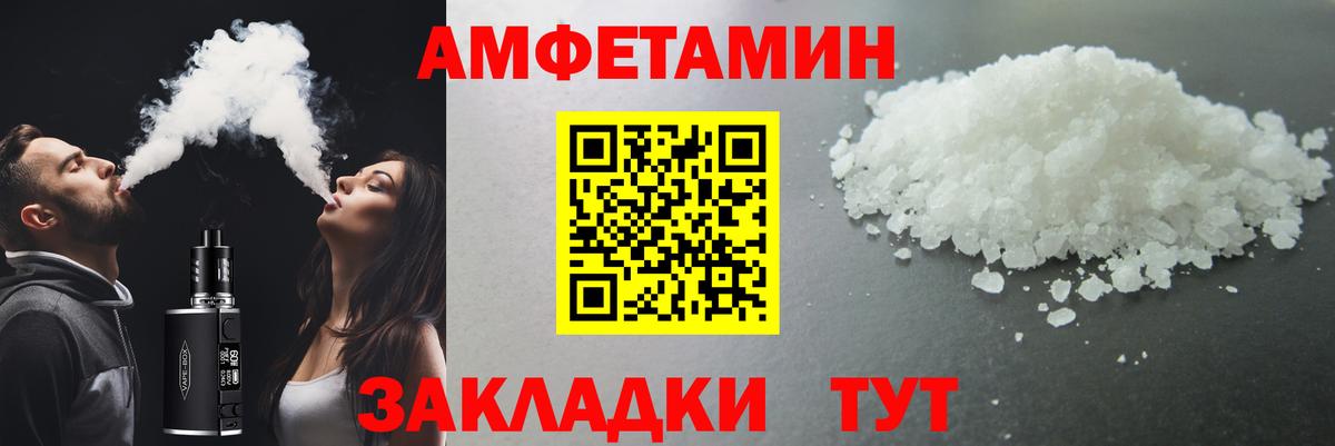 Метамфетамин винт Сегежа