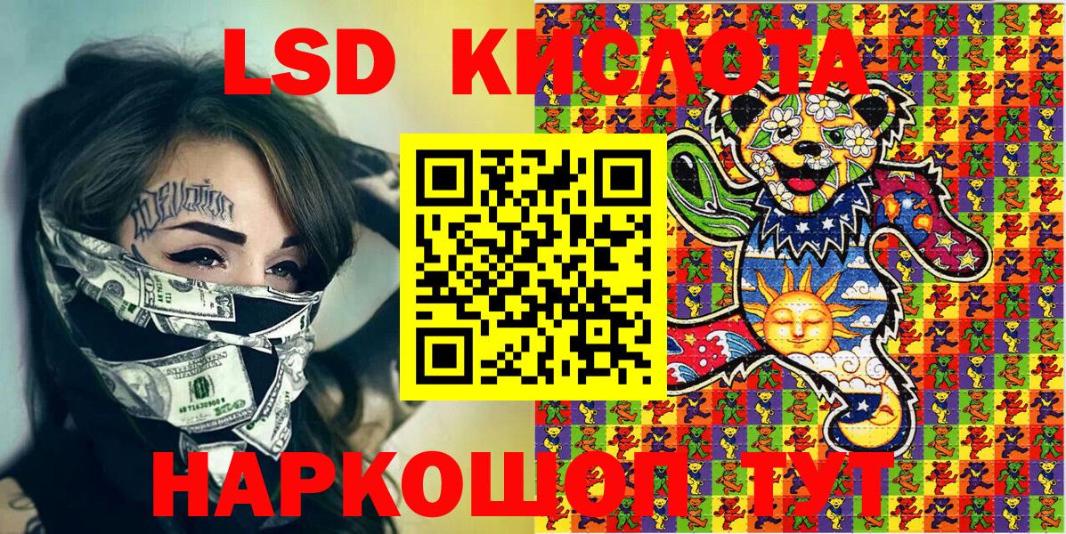 Марки N-bome 1500мкг  Марки N-bome 1500мкг  Вход с VPN  Сегежа 
