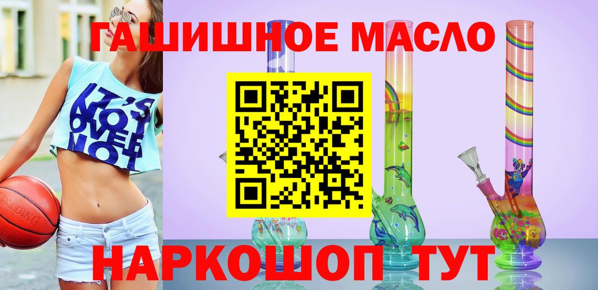 ТГК THC oil  Дистиллят ТГК вейп  Вход с VPN  Сегежа 