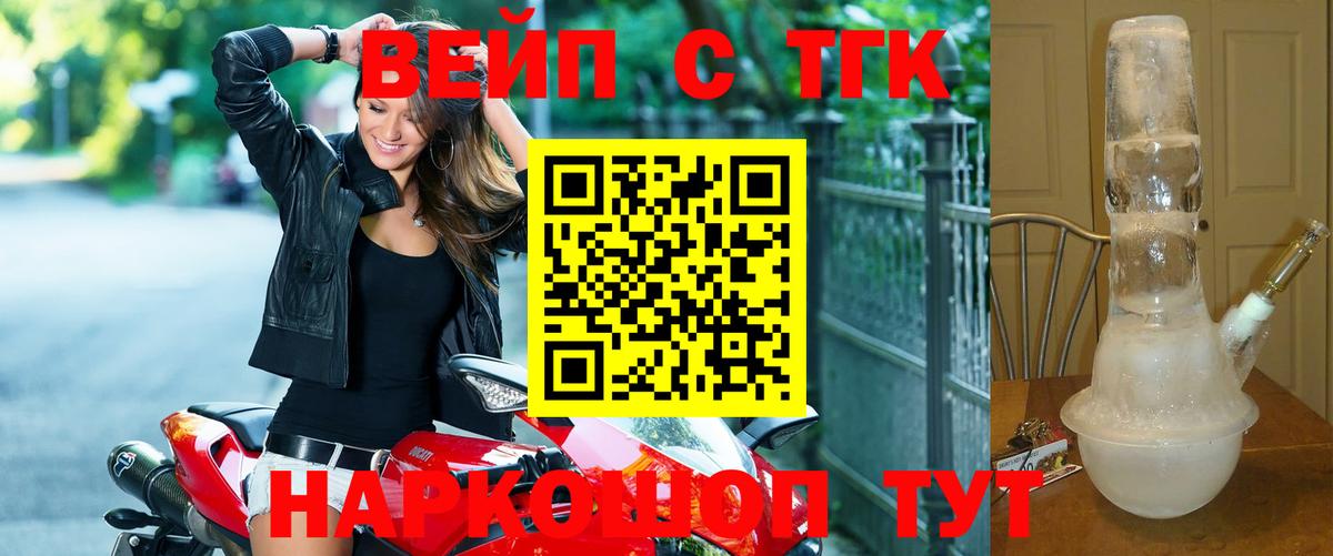 Дистиллят ТГК концентрат Сегежа