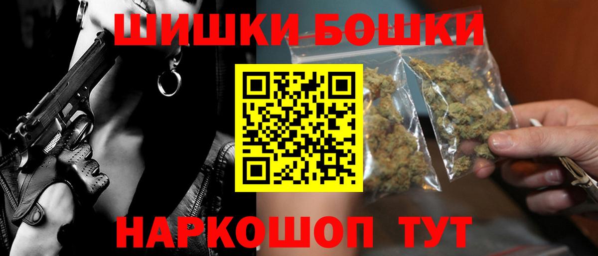 МАРИХУАНА тримм Сегежа